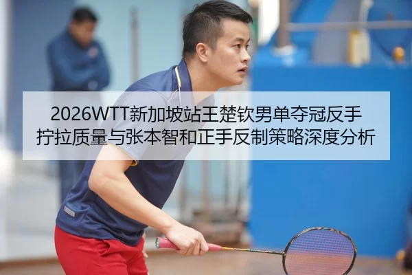 xin-jia-po-zhan-wang-chu-qin-nan-dan-duo-guan-fan-shou-ning-la-zhi-liang-yu-zhang-ben-zhi-he-zheng-shou-fan-zhi-ce-lve-2-362.jpg